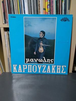 Manolis Karpouzakis record used, Cretan traditional music