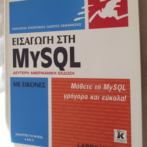 Introduction to MySQL with Images new, Larry Ullman