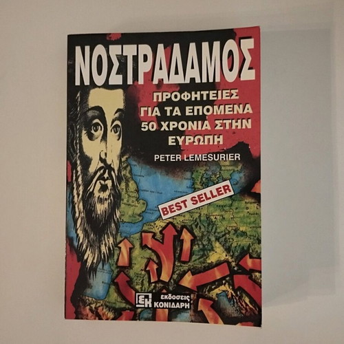 Nostradamus Prophecies for the Next 50 Years in Europe like new