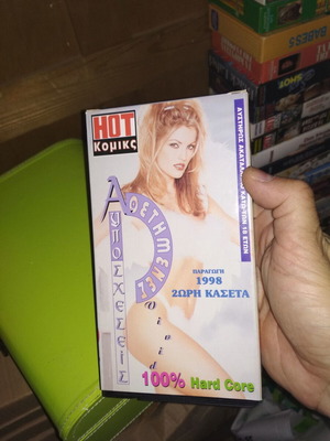 Hot Comics Broken Promises 1998 VHS new, dubbed