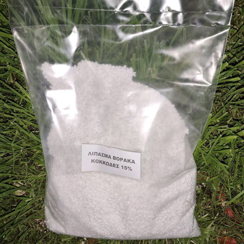 Fertilizer with boron 15% granular 5 kg bag new