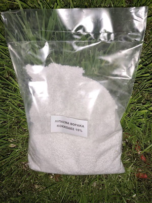 Fertilizer with boron 15% granular 5 kg bag new