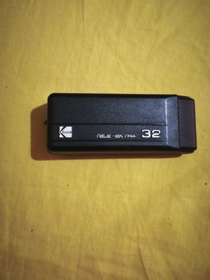 Kodak vintage camera used