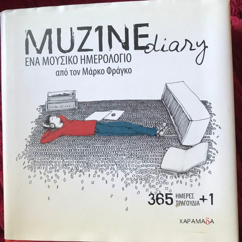 MUZINE diary music diary new with 365 days and QR code