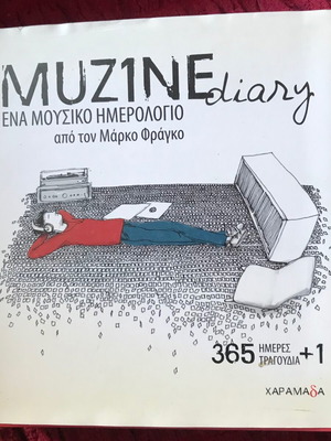 MUZINE diary music diary new with 365 days and QR code