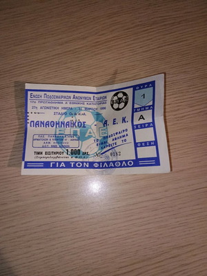 Panathinaikos AEK Ticket 1996 like new