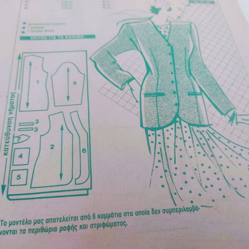 Vintage Jacket Pattern '70 like new