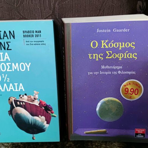 Literary books new, History of the World & The World of Wisdom
