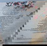  ΓΙΩΡΓΟΣ ΧΑΤΖΗΠΙΕΡΗΣ Η ΕΠΙΣΤΡΟΦΗ ΤΟΥ ΤΕΜΠΕΛΗ ΔΡΑΚΟΥ CD