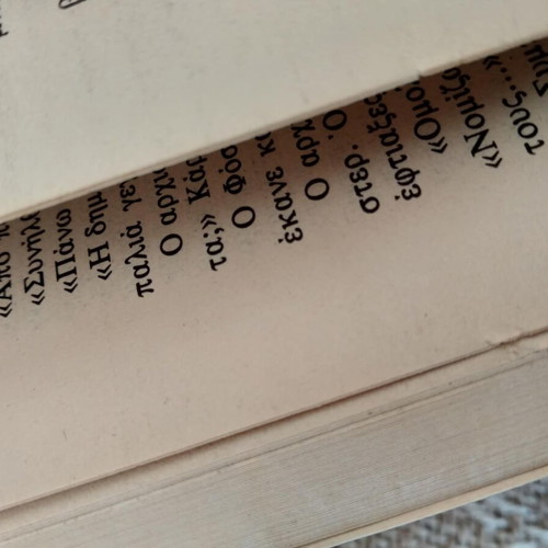 The Conspirators used book by Derek Lambert