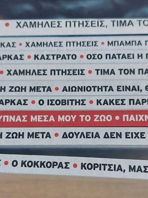 Arkas different comic issues used, all together