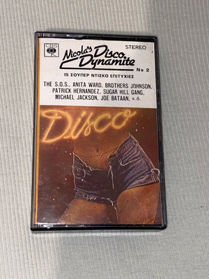 Disco Dynamite cassette DJ Nicola Lavacca like new, pop