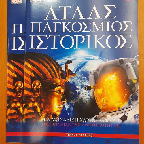 Atlas World Historical new, pack of 3 issues