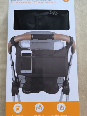 Baby Wise Stroller Organizer with Storage Net new