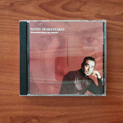 Notis Sfakianakis Notioanatolika Tou Kosmou CD new, laiko