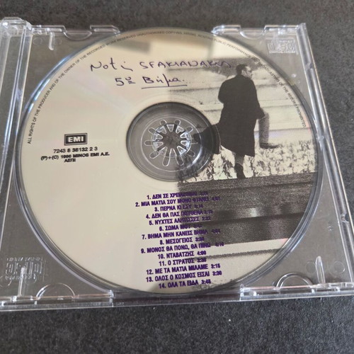 Notis Sfakianakis 5o Pempto Vima CD used, laiko