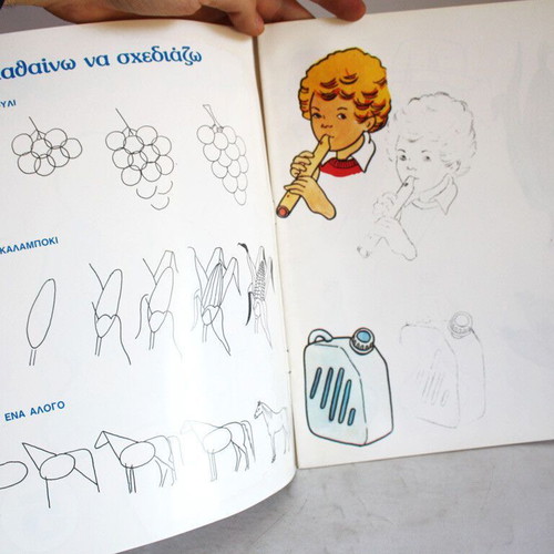 Zografizo Stin Ichnografia Mou painting pad Kampana #5 new