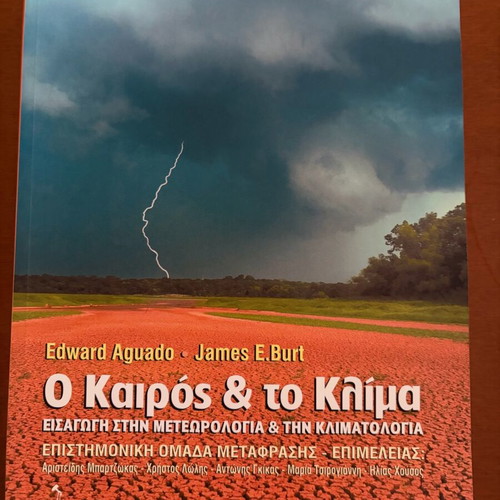 Weather and Climate new, Introduction to Meteorology and Climatology