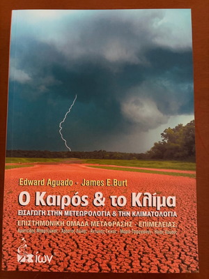 Weather and Climate new, Introduction to Meteorology and Climatology