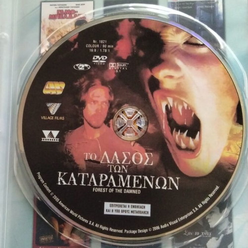 Forest of the Damned DVD used with Greek subtitles