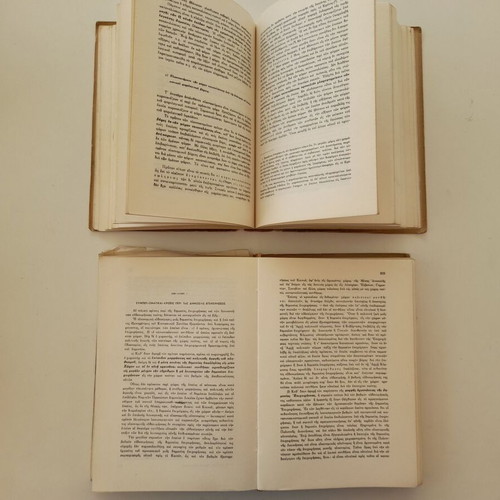 AsOEE Economics Department Manuals used, 1960s, set of 5