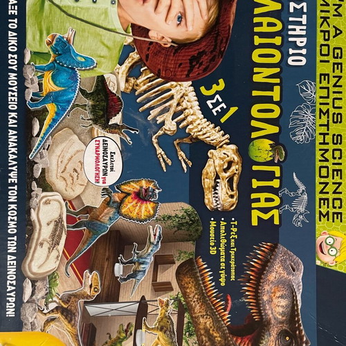 Lisciani Giochi Paleontology Lab used for ages 7+