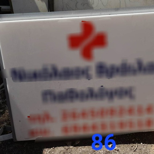 Power signs used but functional