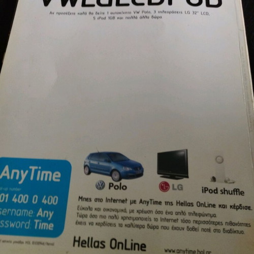 Computer Games Magazine issue 79 used