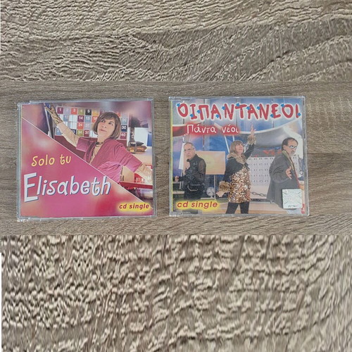 Ta Paratragouda 2CDs like new, pop