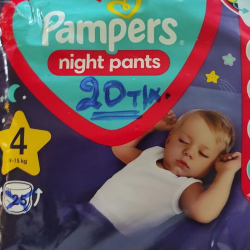 Pampers diapers new, pack of 28 including size 5 and swim diapers