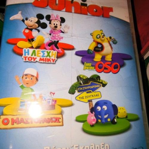 Disney Surprise Party DVD dubbed new