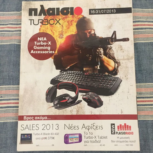 Plaisio Magazine 2013 like new