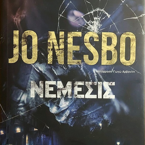 Jo Nesbo Nemesis book new