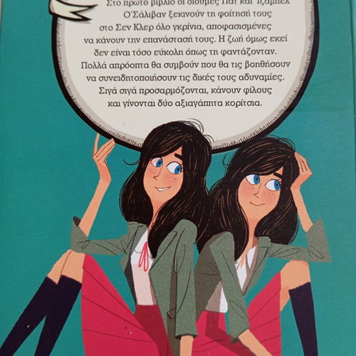 Enid Blyton books: At St. Clare's College 1 and A Heroine at St. Clare's 2