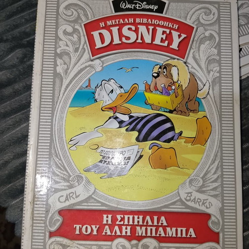 Disney Great Library 12 issues used, Greek