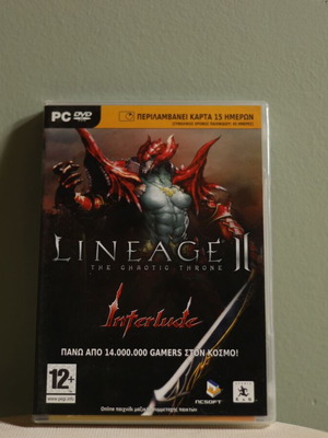 Lineage II PC παιχνίδι σαν καινούργιο, RPG
