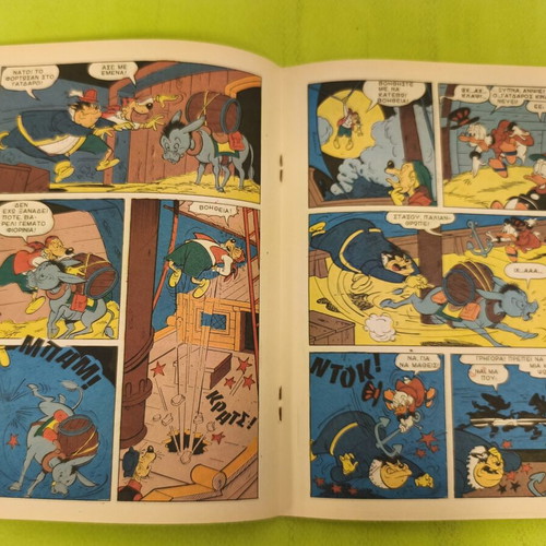 Miky Maous 1048 comic book