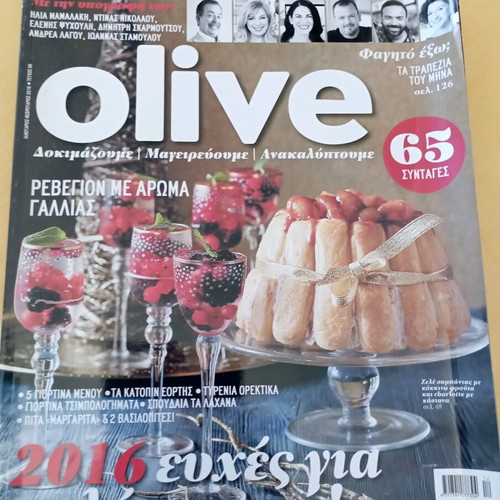 Magazine Olive 2016 Wishes for a Happy New Year new