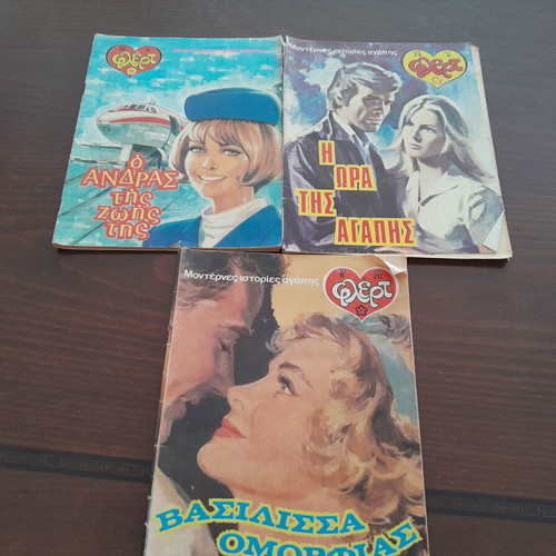Flirt Illustrated Romance Magazine like new, 1 issue