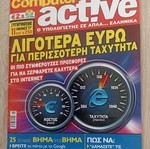 Computer active issue 22 used, November 2006