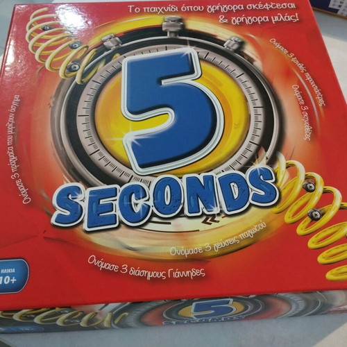Party Pack with 5 Seconds, The Art of Pantomime and Wooden Mikado
