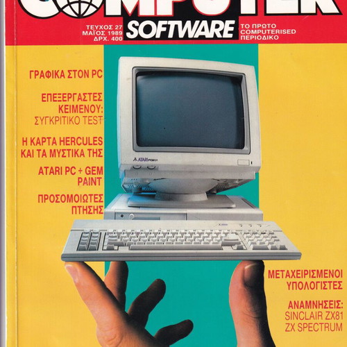 Junior Computer Software magazine issue 27 used, May 1989