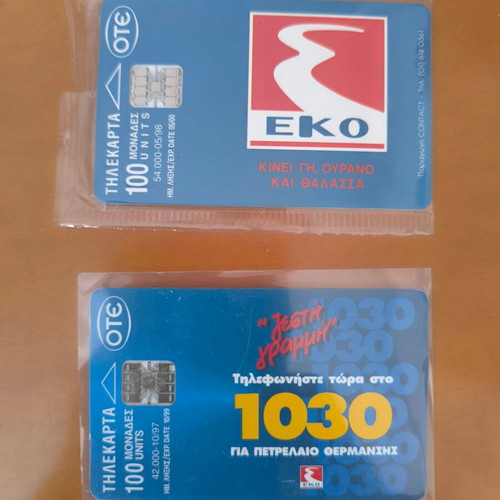 EKO phone cards new, 2 rare low print run
