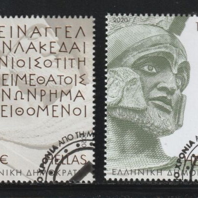 Hellas 2020 2500 Years Since the Battle of Thermopylae Complete Stamp Set with First Day Cover