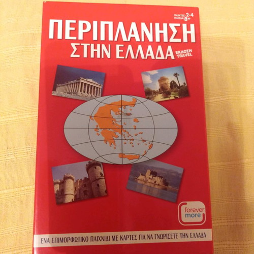 Periplanisi stin Ellada board game used