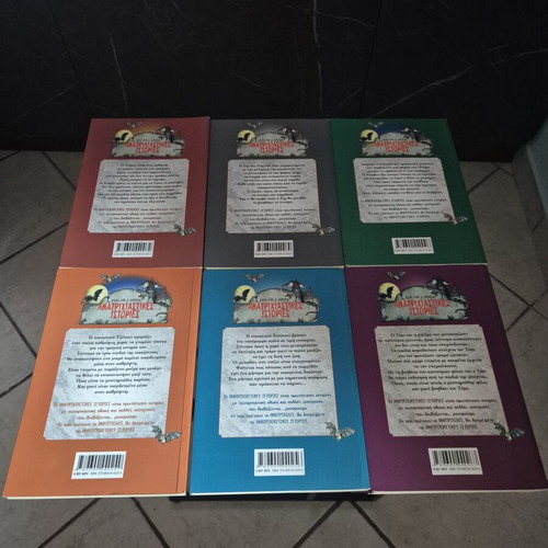 Creepies Book Set 1-6 by Edgar J. Hyde like new, Greek