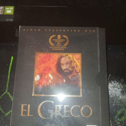 El Greco DVD used, movie by Giannis Smaragdis with subtitles