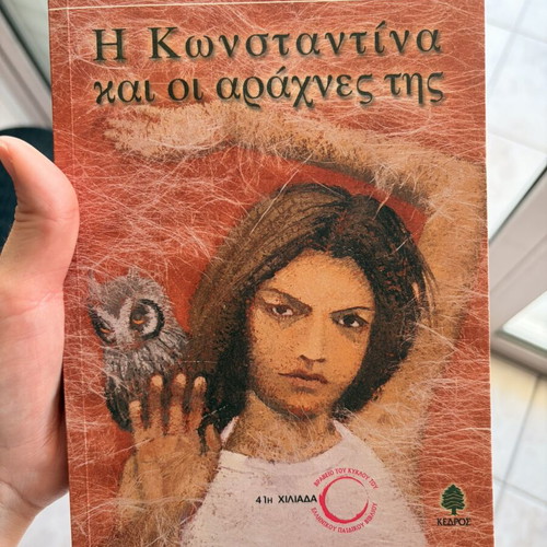Konstantina kai oi arachnes tis book used, Greek