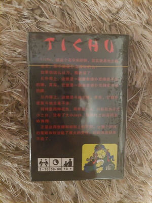Tichu card deck new