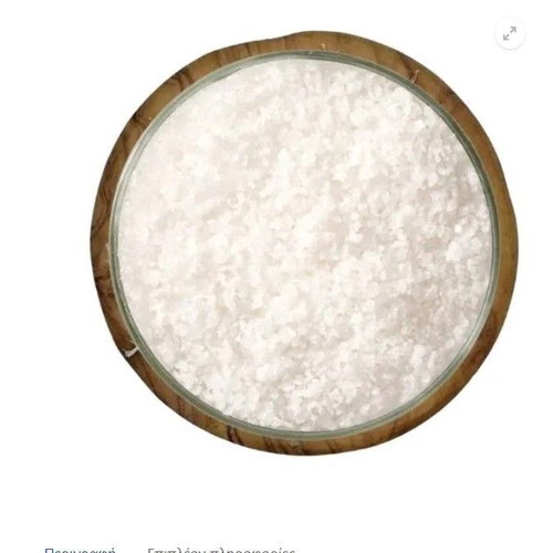 Rio Major Portuguese Salt 100g new